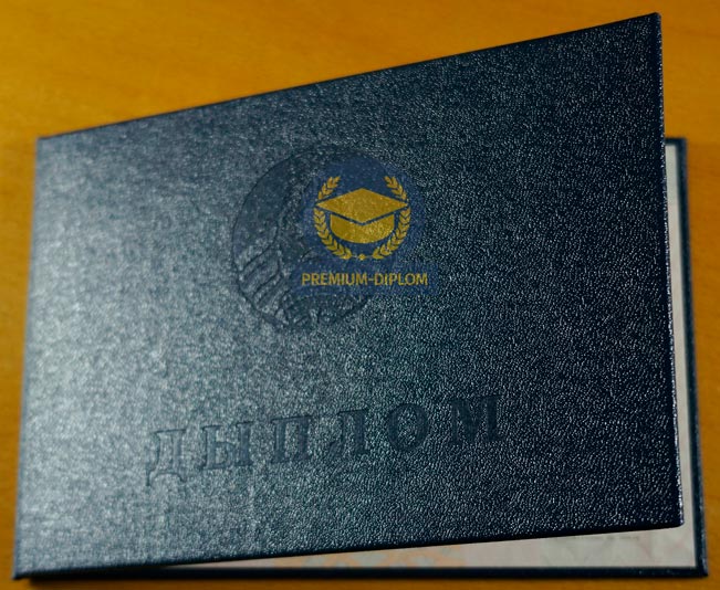 Среднее проф. образование 2002-2010 года (Беларусь) - фото