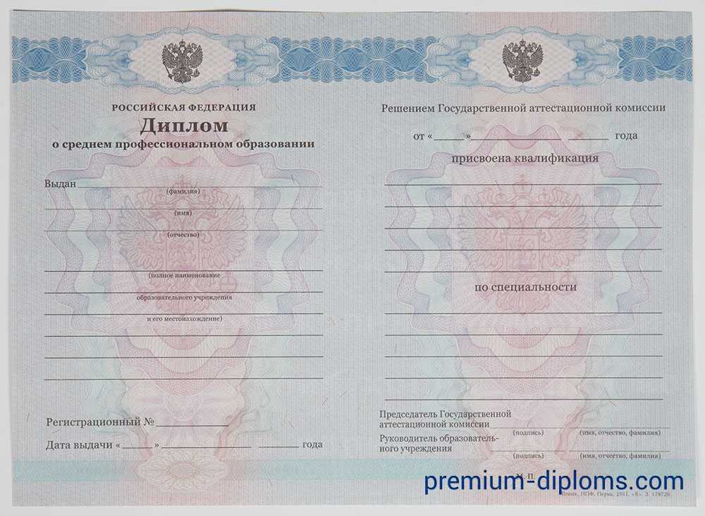 Диплом техникума - колледжа 2007-2010 год фото Диплом техникума - колледжа 2007-2010 год фото